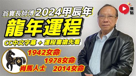 1978年屬馬2023年運勢|【1978年 生肖】1978年生肖運勢搶先看！45歲屬馬者必讀！